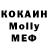 MDMA crystal Lera Kovalyova