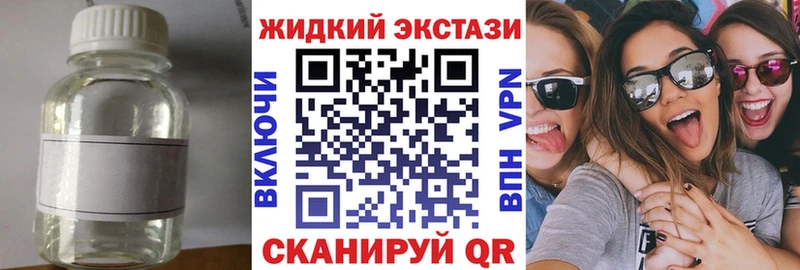 БУТИРАТ GHB  hydra онион  Шилка  купить наркотики сайты 