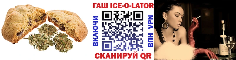 Печенье с ТГК конопля Шилка