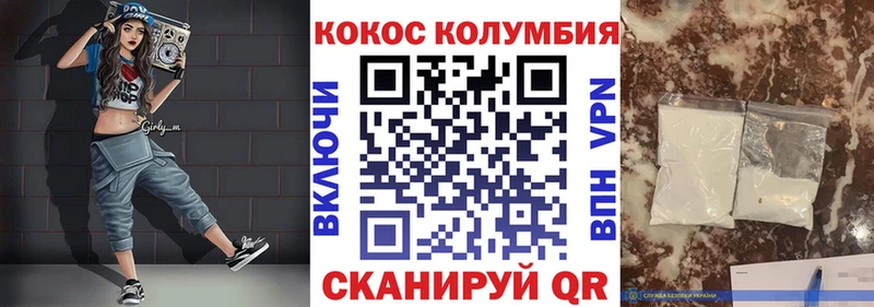 наркотики  Шилка  COCAIN 99% 