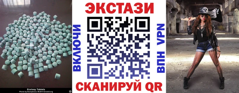 Экстази TESLA  наркота  Шилка 