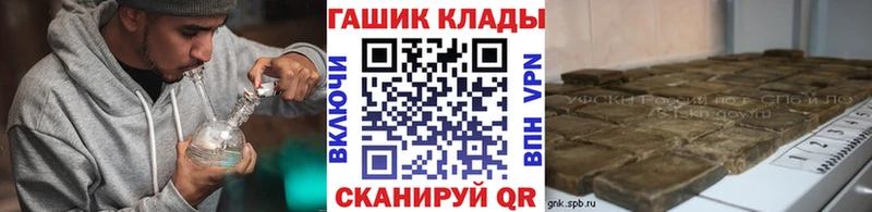 Гашиш хэш  Шилка 