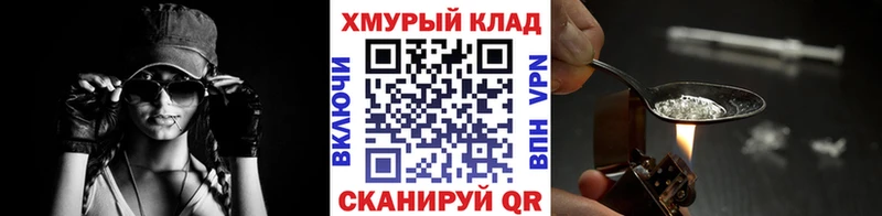 продажа наркотиков  Шилка  Героин афганец 