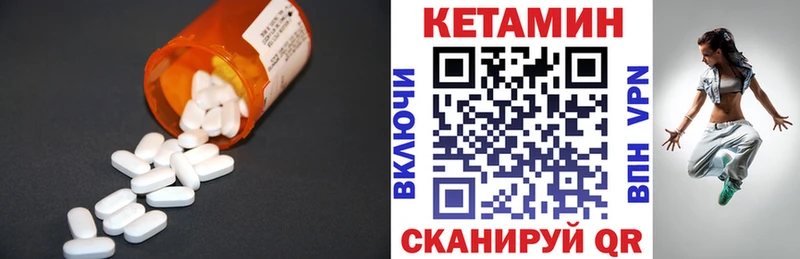 гидра ТОР  Шилка  Кетамин ketamine 