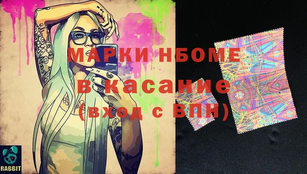 прущие крисы Абаза
