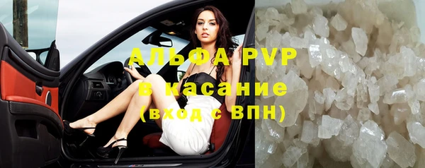 трава Абинск