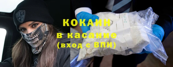 прущие крисы Абаза