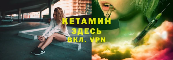 гидра Россошь