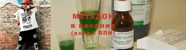 прущие крисы Абаза