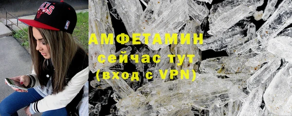 меф VHQ Абдулино