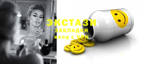 трава Абинск