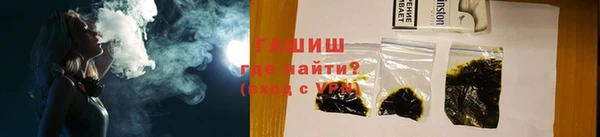 трава Абинск