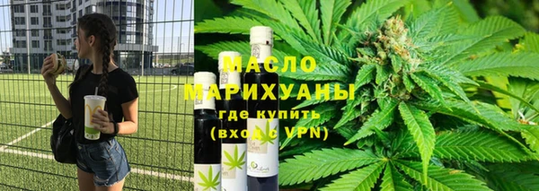 ГАЛЛЮЦИНОГЕННЫЕ ГРИБЫ Рославль