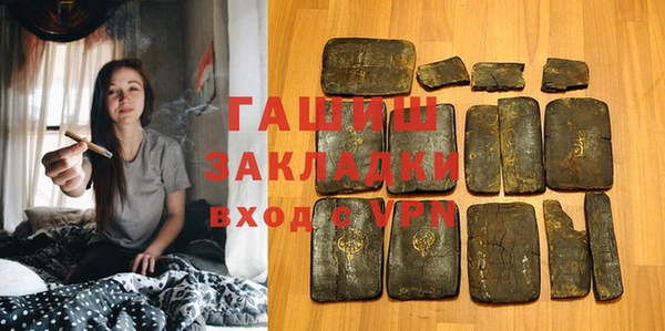 трава Абинск