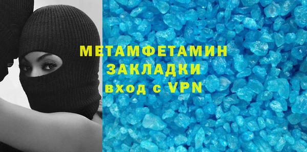 меф VHQ Абдулино