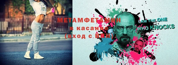 прущие крисы Абаза