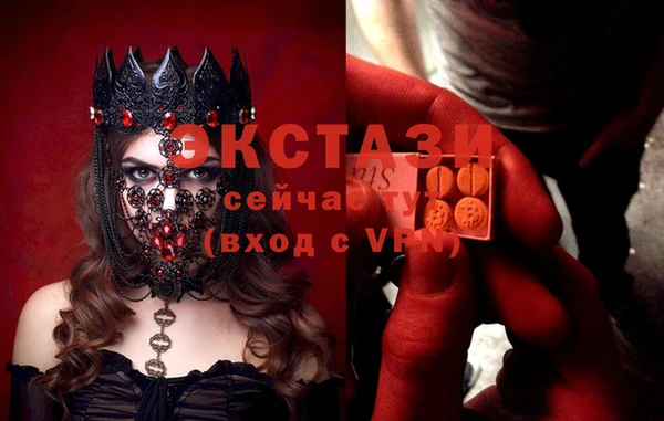 прущие крисы Абаза