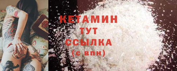 альфа пвп VHQ Ростов