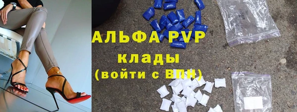 гидра Россошь
