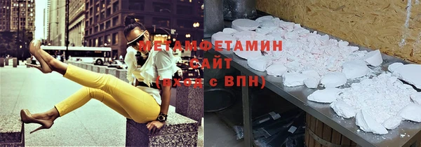 меф VHQ Абдулино
