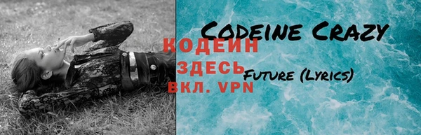 меф VHQ Абдулино