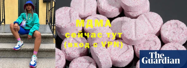 меф VHQ Абдулино