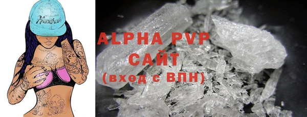 трава Абинск