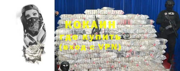 трава Абинск