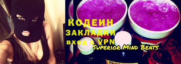 прущие крисы Абаза