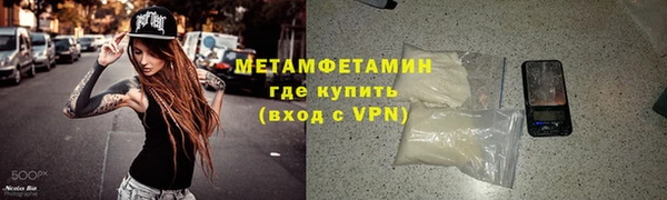меф VHQ Абдулино