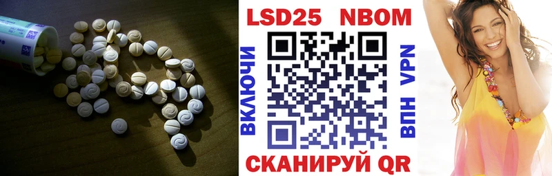 LSD-25 экстази ecstasy  Шилка 