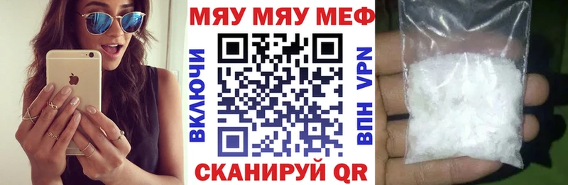 МЕФ 4 MMC Шилка