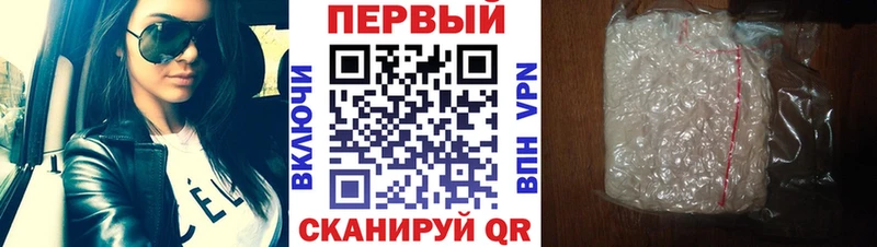 Первитин кристалл  Шилка 