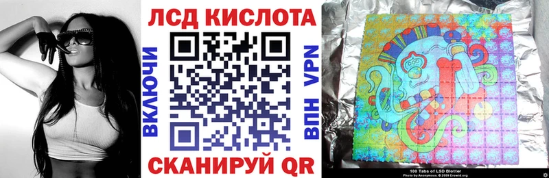 Марки 25I-NBOMe 1,8мг  Шилка 